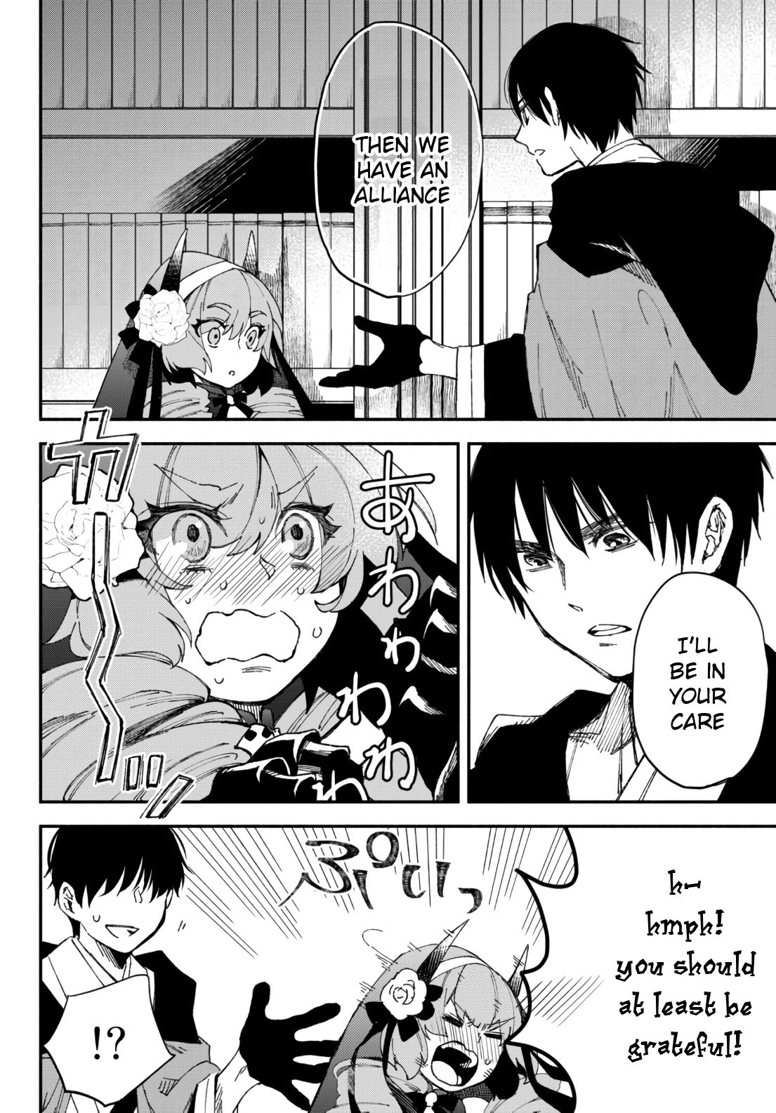Page 5 of Chapter 52