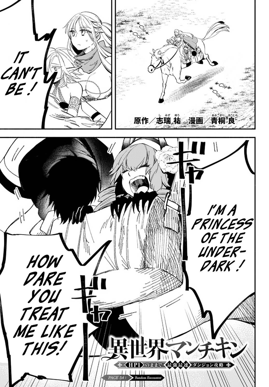 Page 1 of Chapter 54