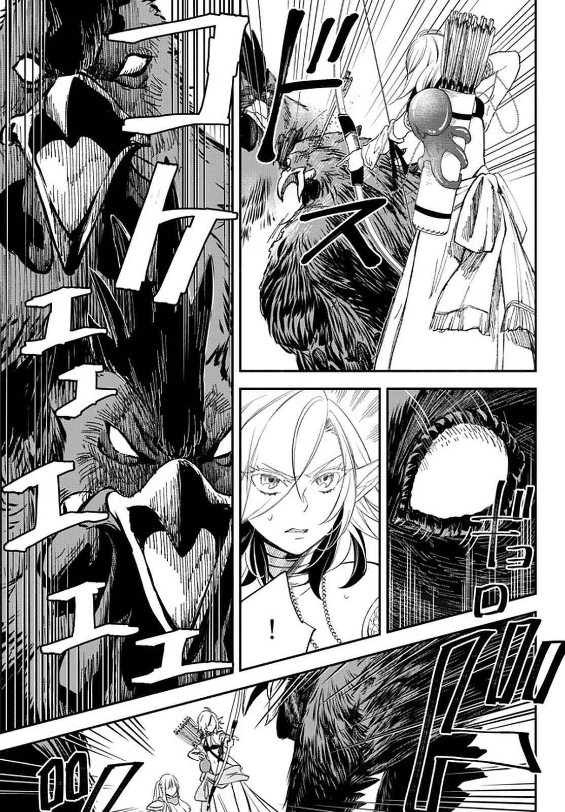 Page 2 of Chapter 55