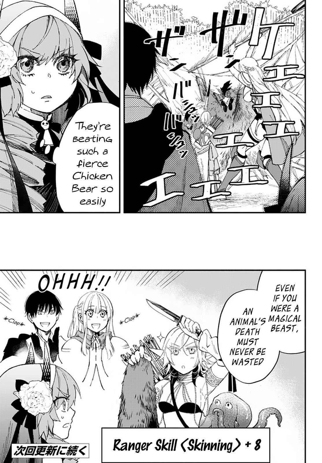 Page 12 of Chapter 55