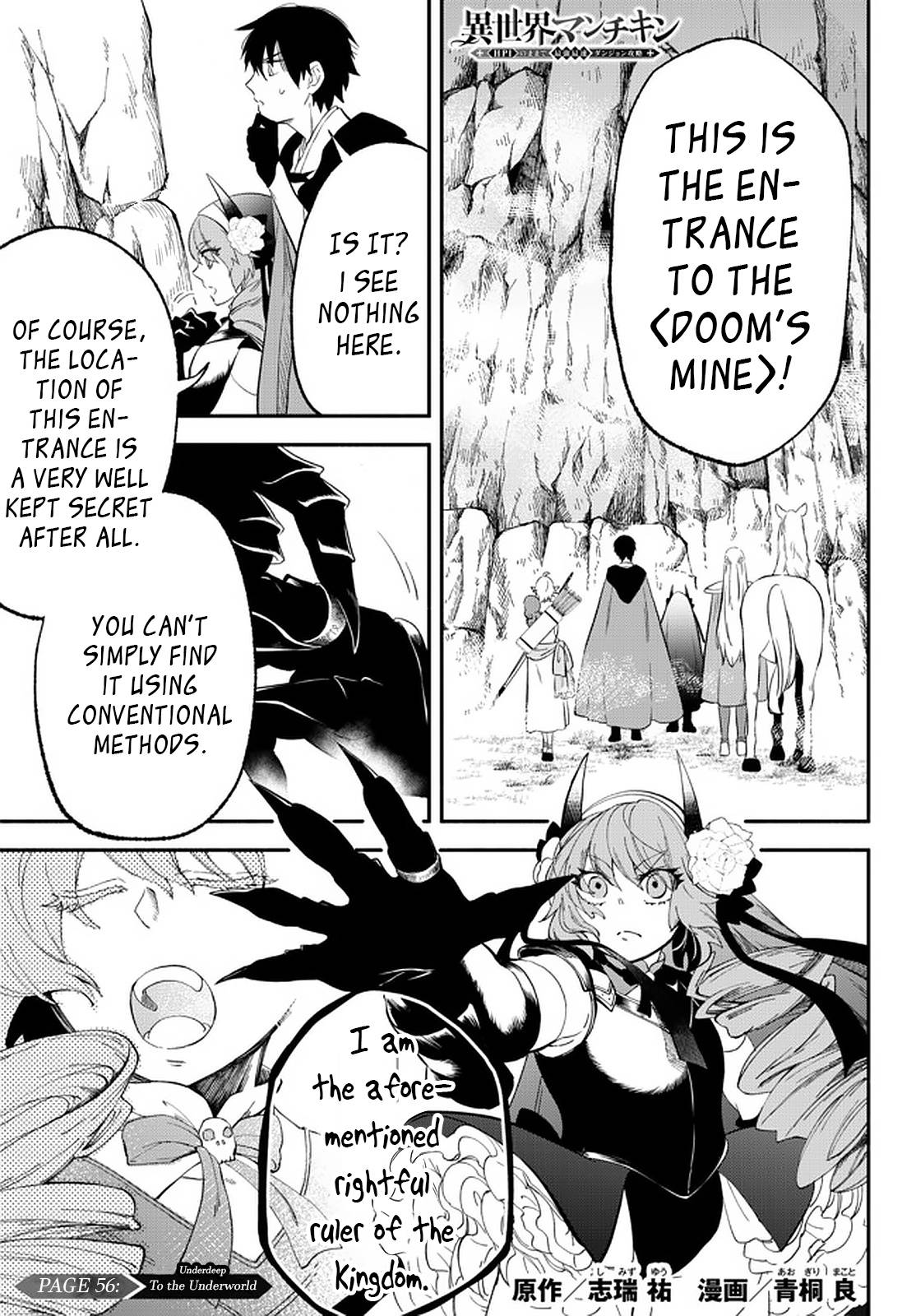 Page 1 of Chapter 56