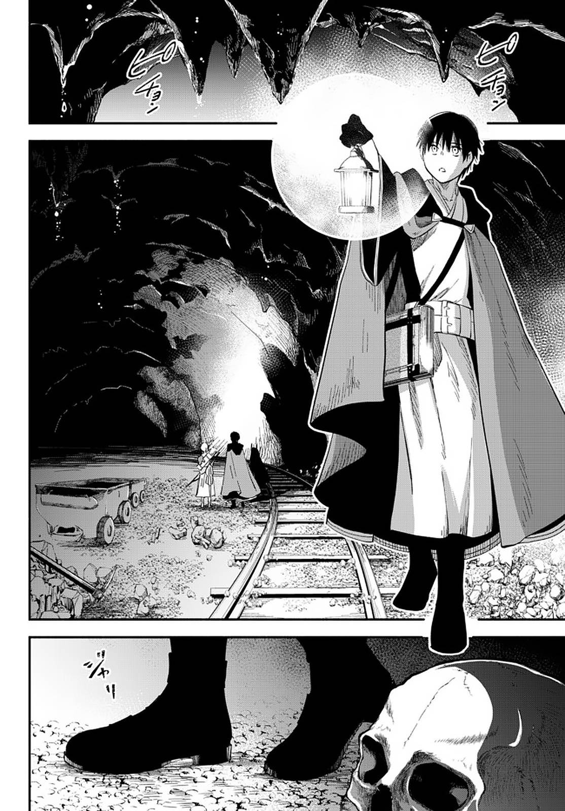Page 6 of Chapter 56