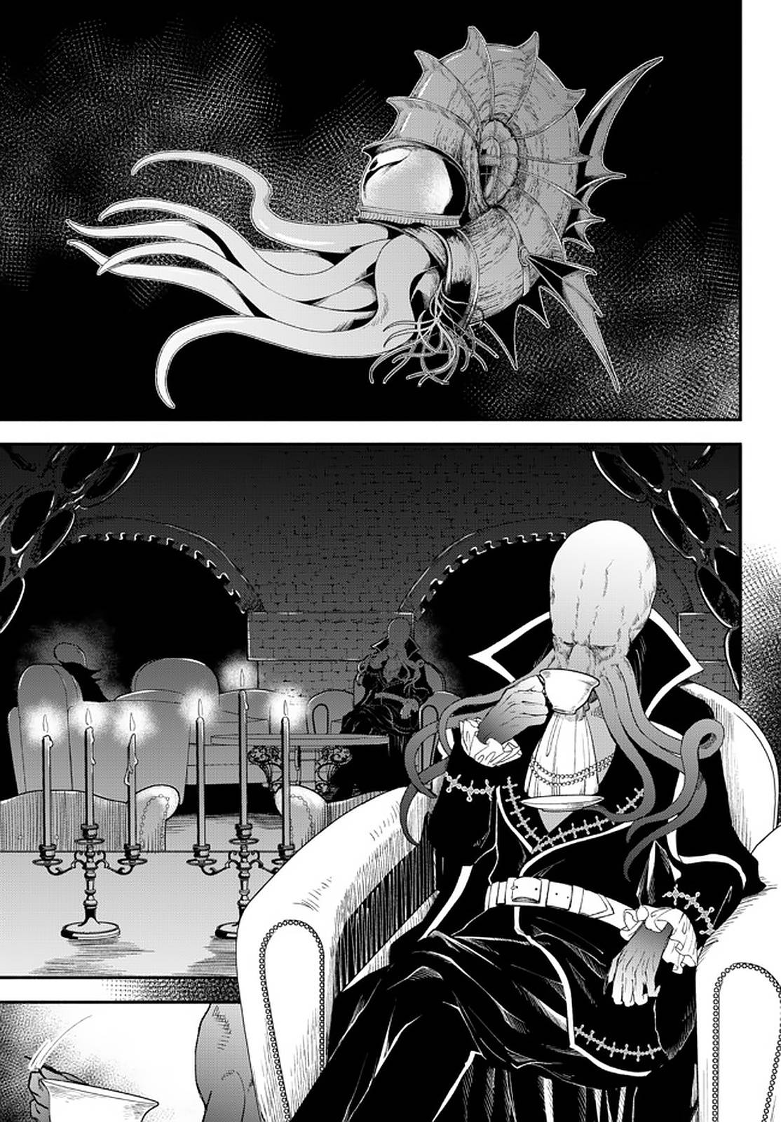 Page 1 of Chapter 58