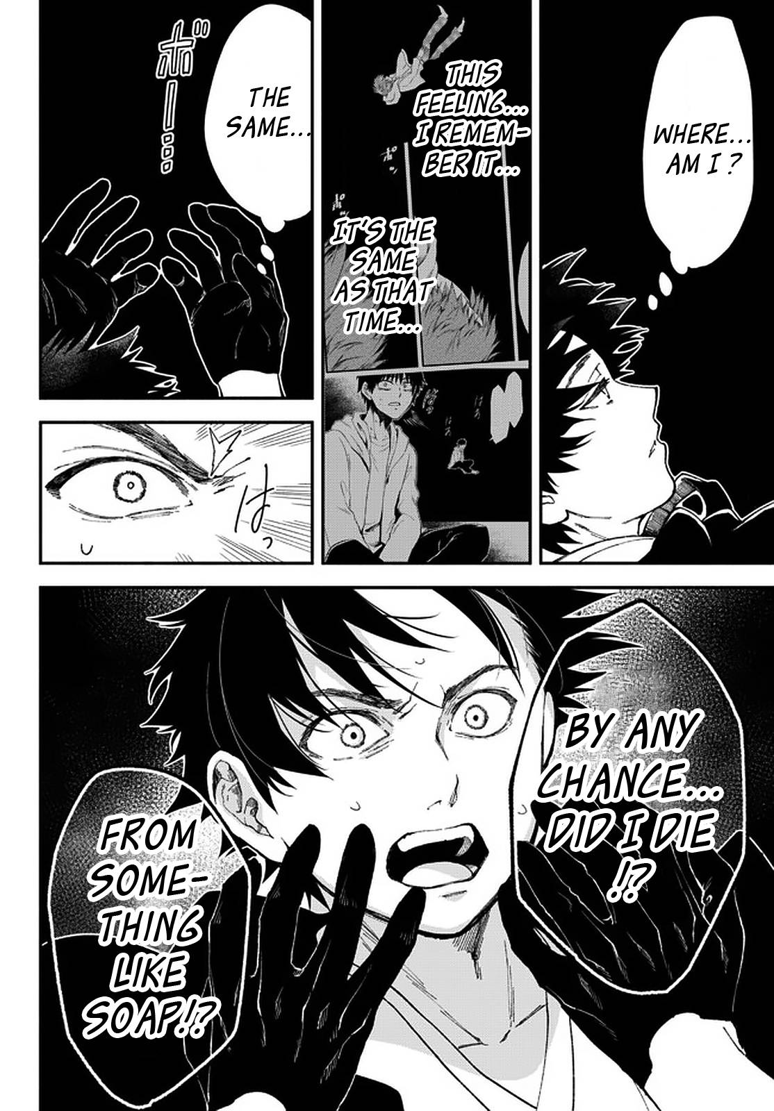 Page 4 of Chapter 58