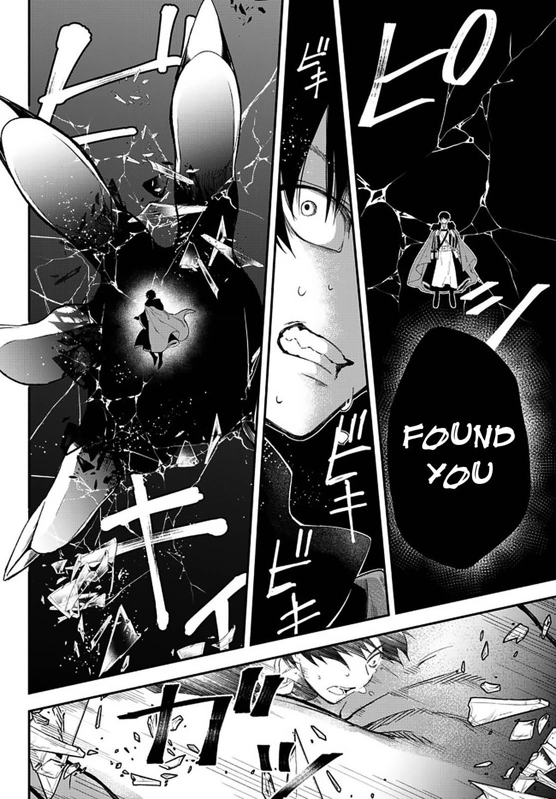 Page 6 of Chapter 58