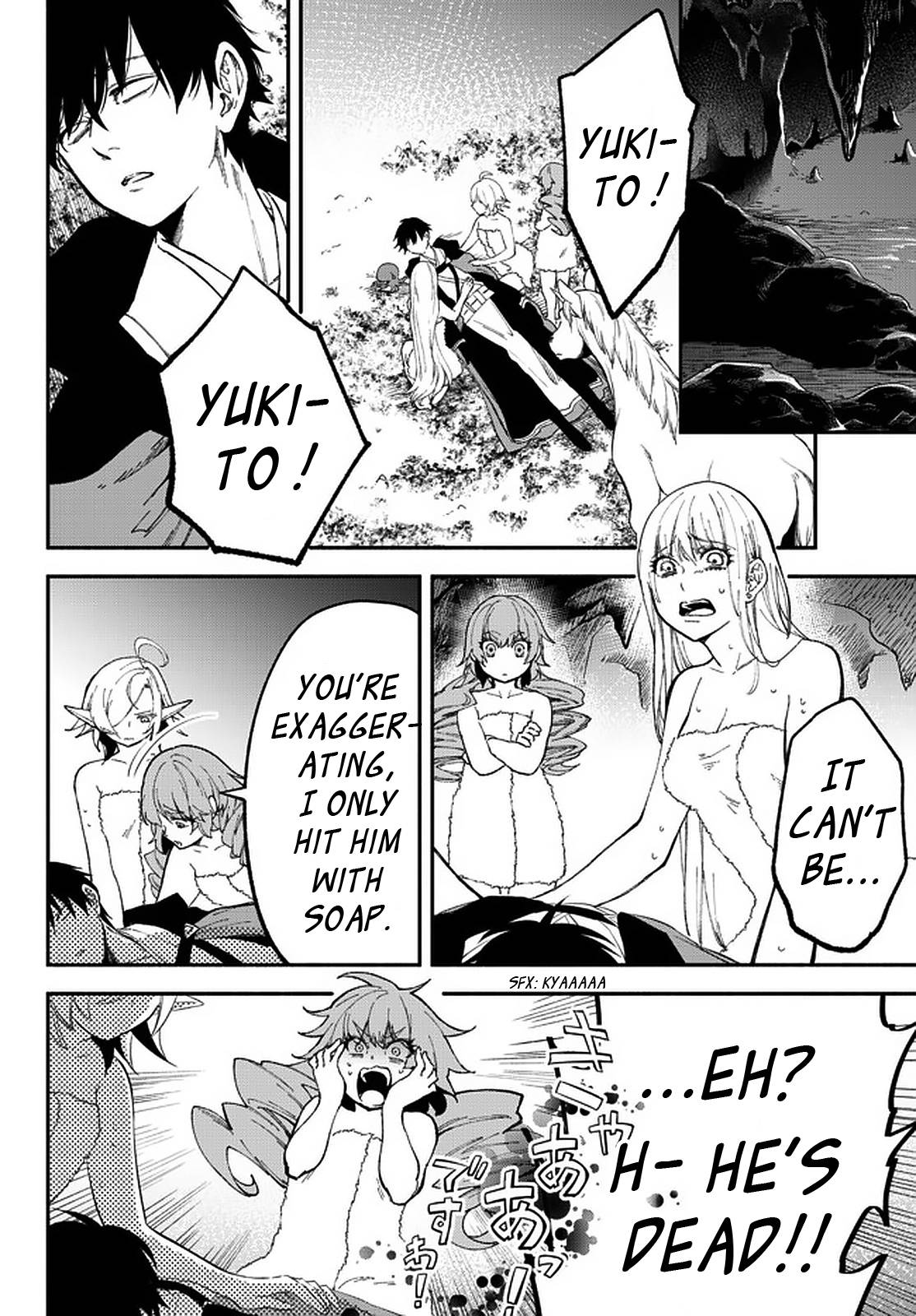 Page 8 of Chapter 58