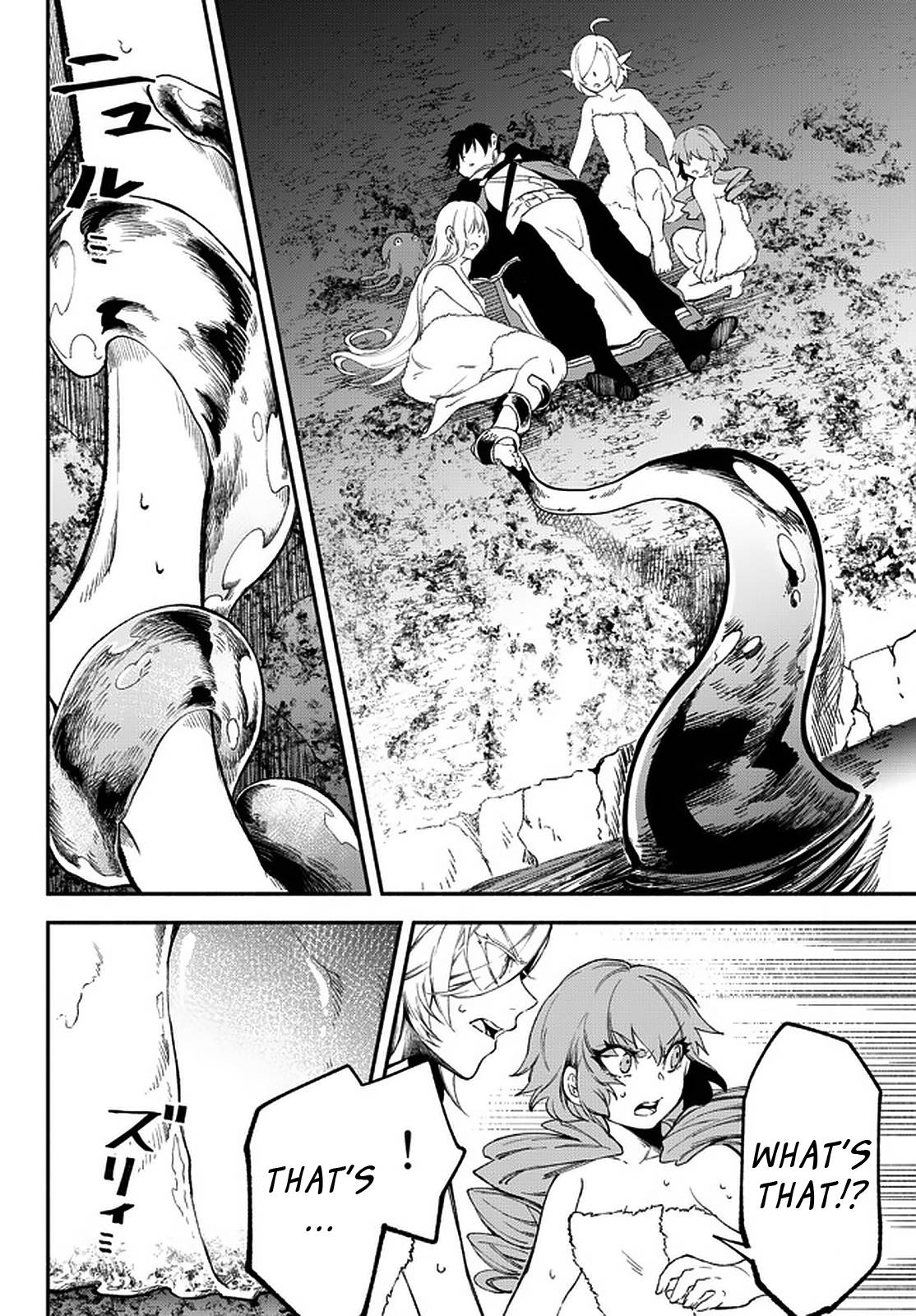 Page 12 of Chapter 58