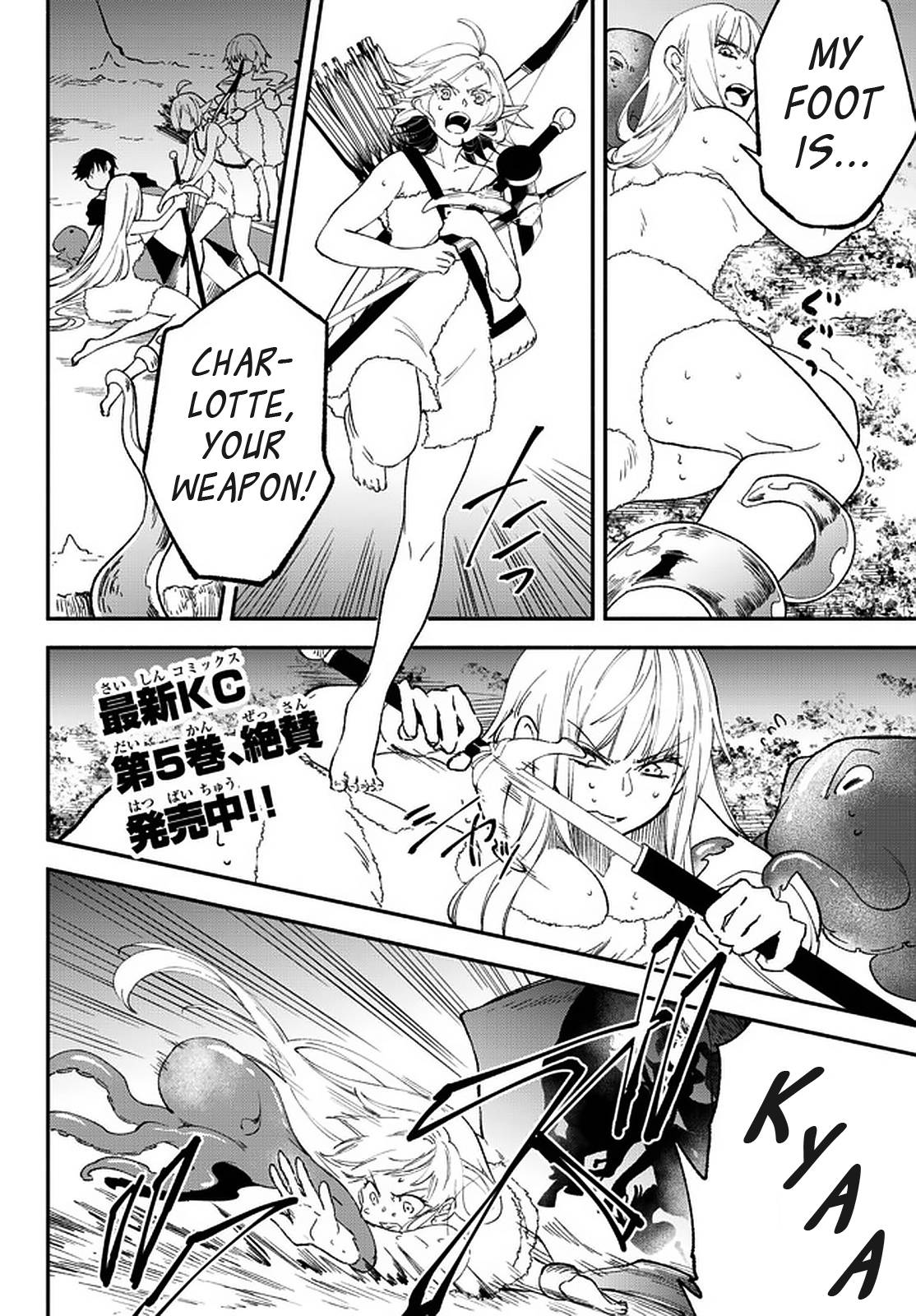 Page 1 of Chapter 59