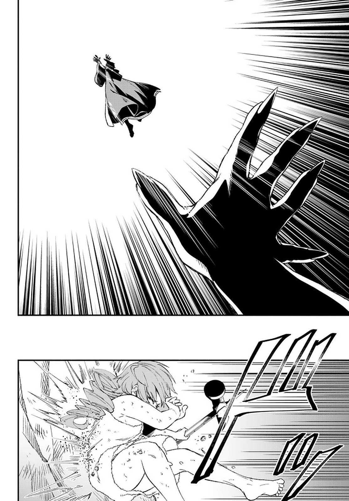Page 15 of Chapter 59