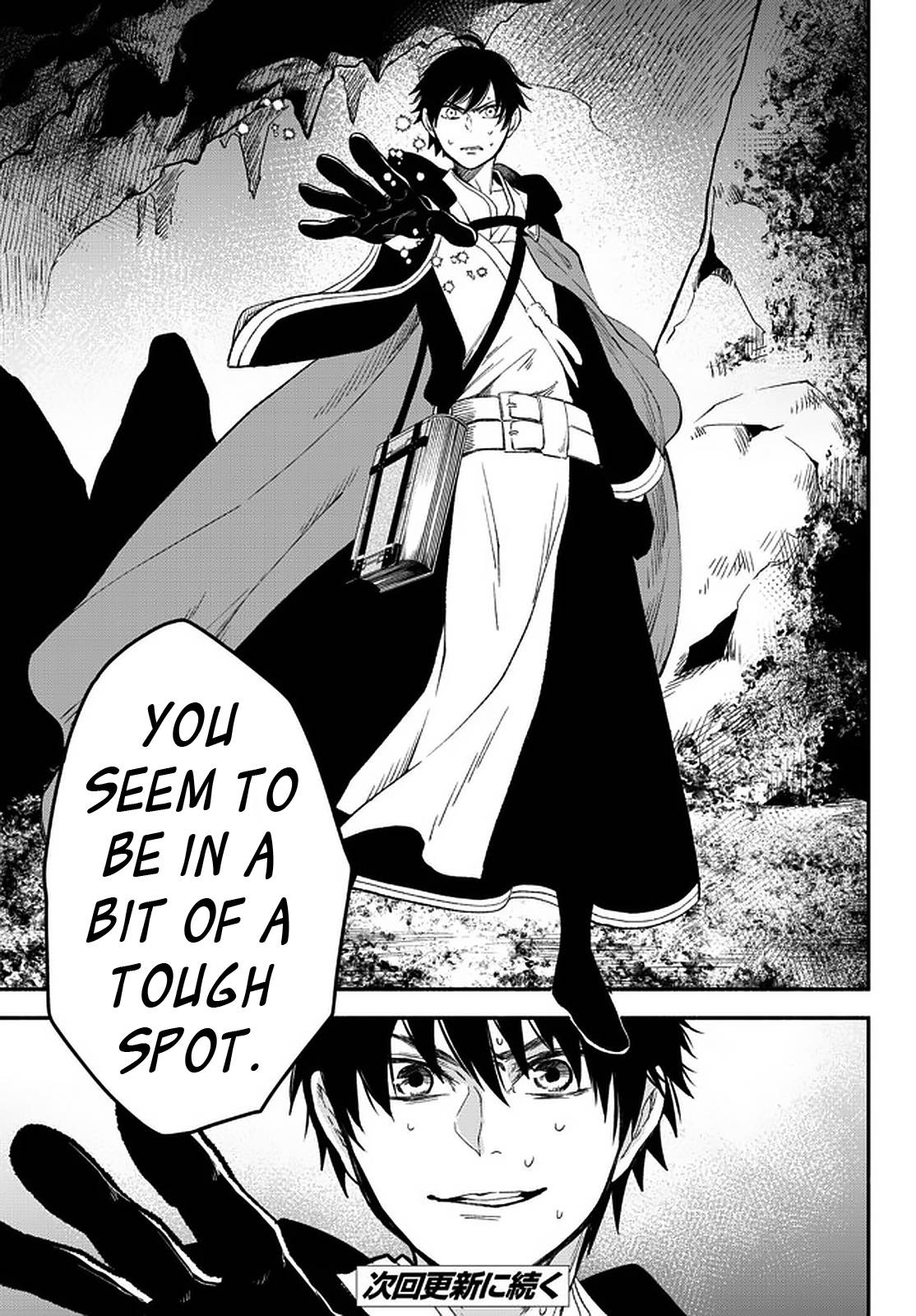 Page 18 of Chapter 59