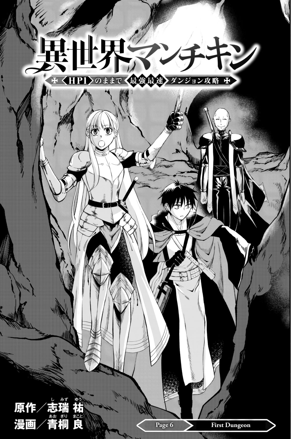 Page 2 of Chapter 6