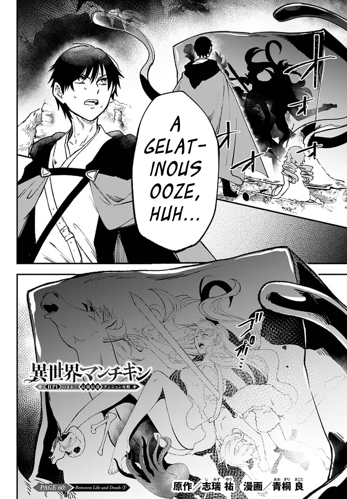 Page 1 of Chapter 60
