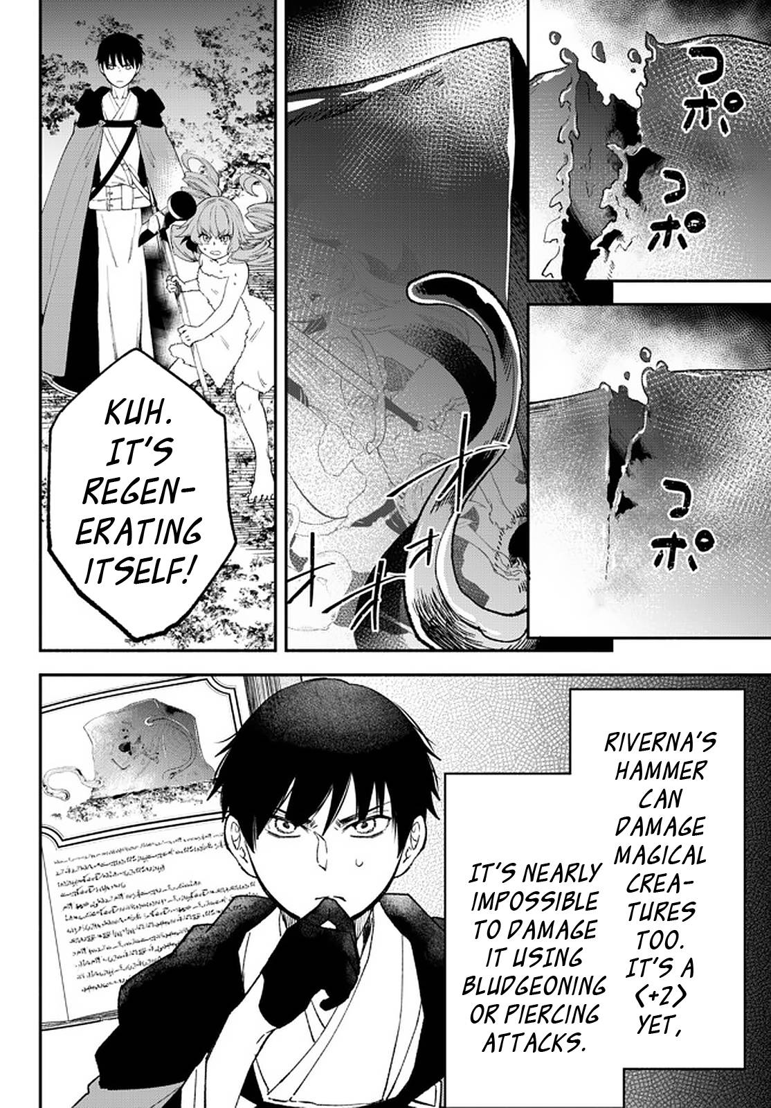 Page 5 of Chapter 60