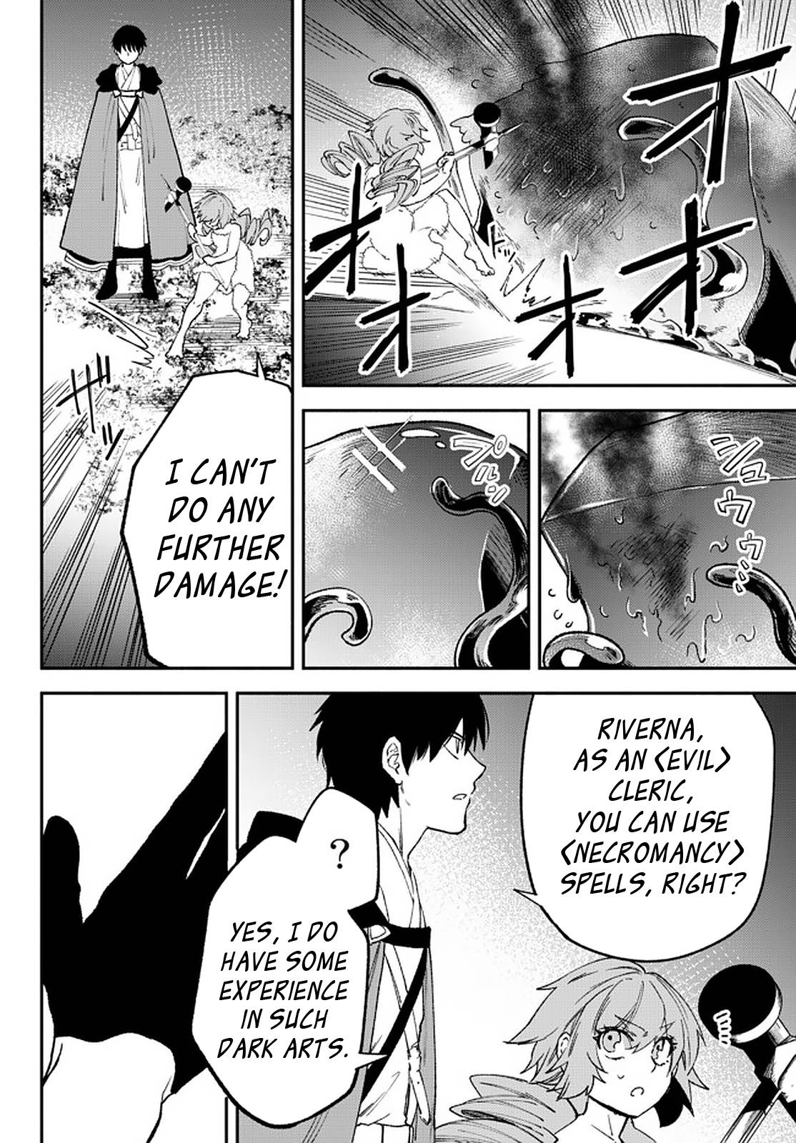 Page 9 of Chapter 60