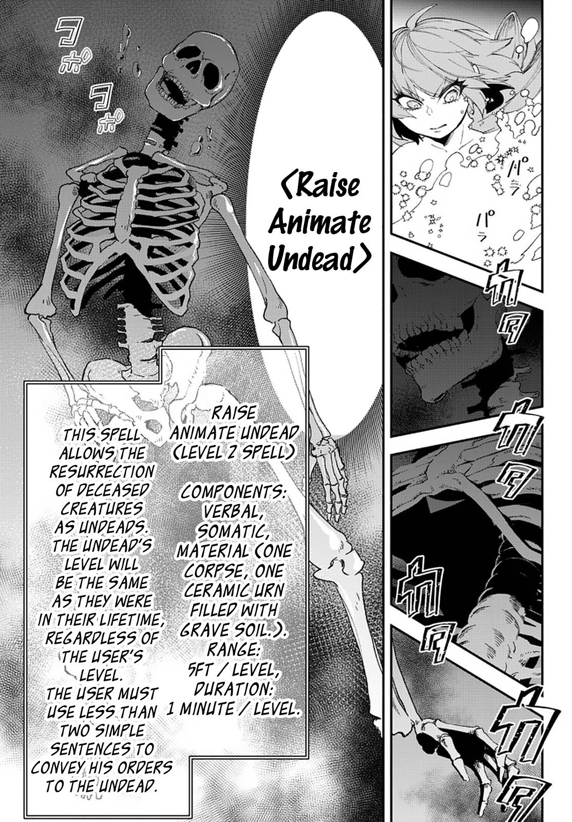 Page 14 of Chapter 60