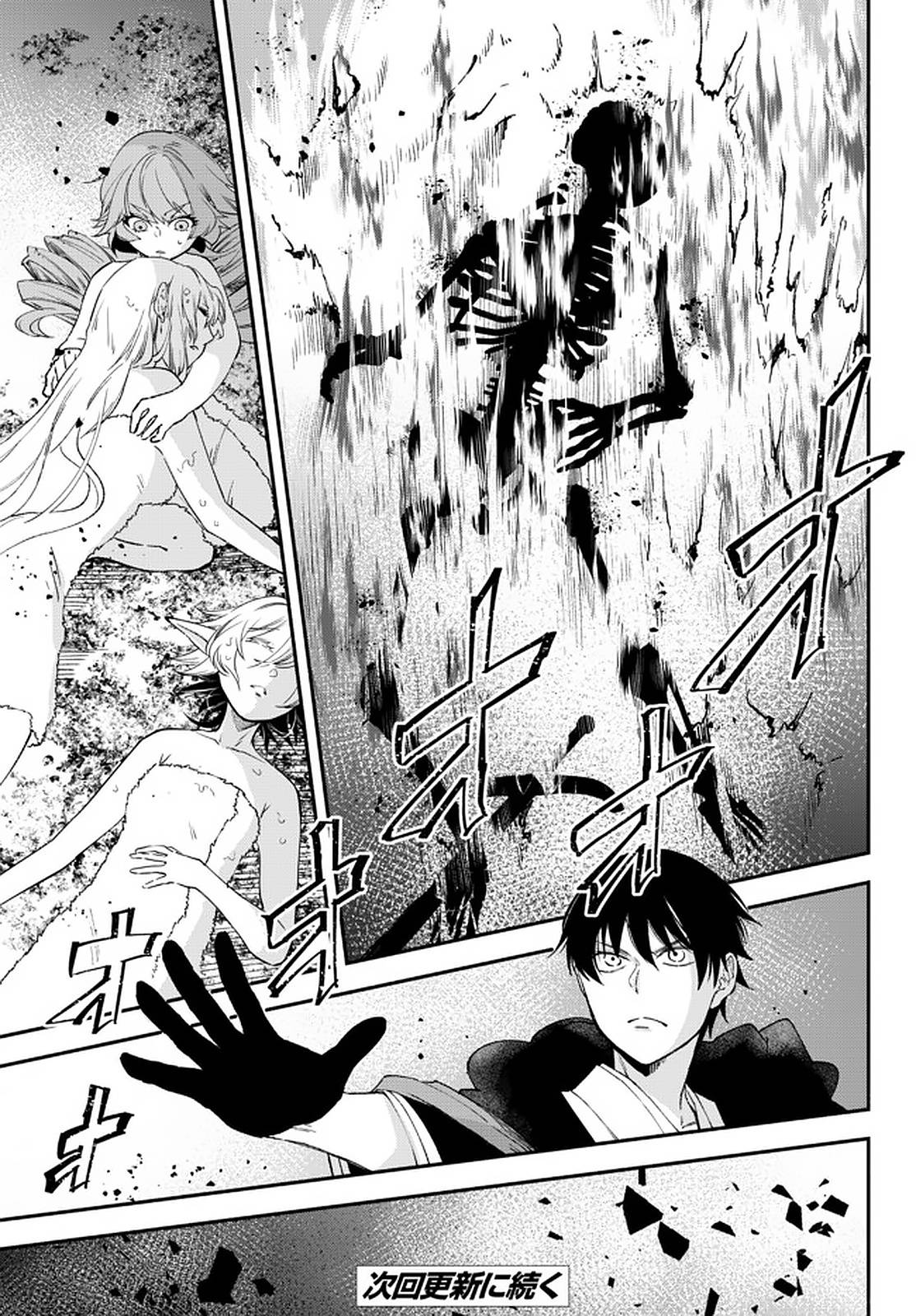 Page 22 of Chapter 60
