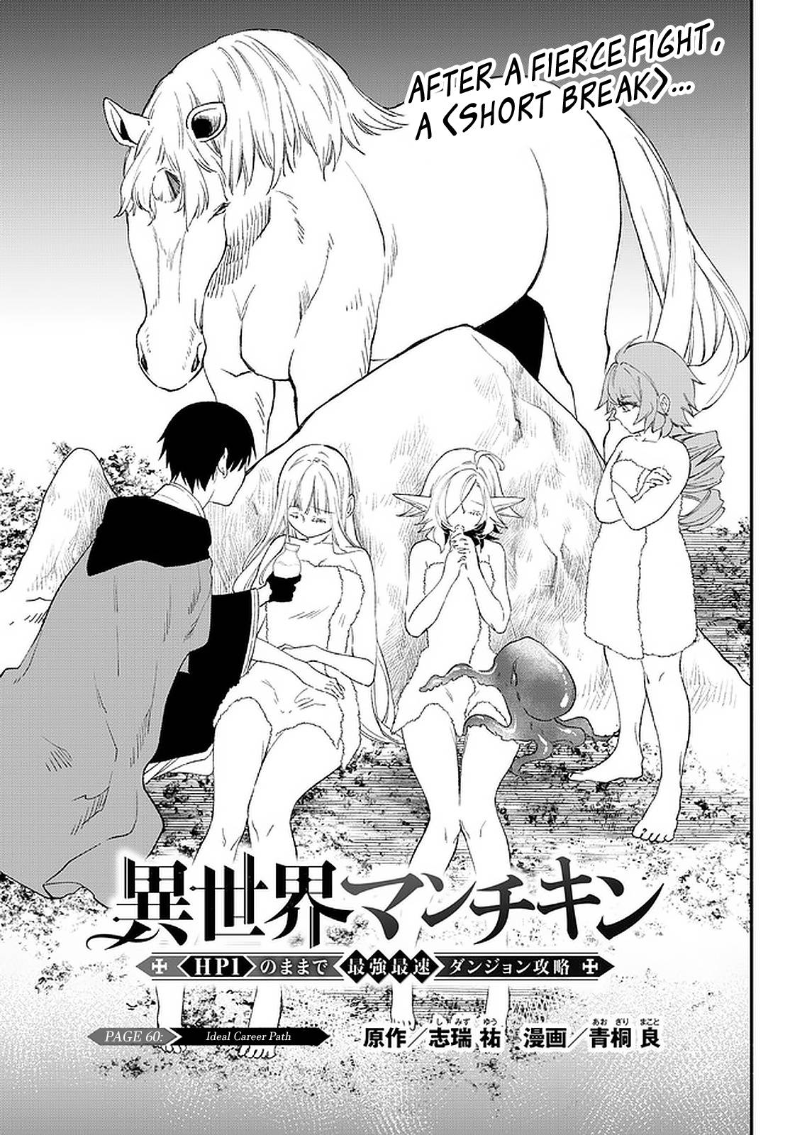 Page 1 of Chapter 61