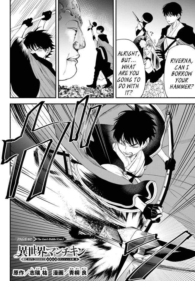 Page 1 of Chapter 62.5