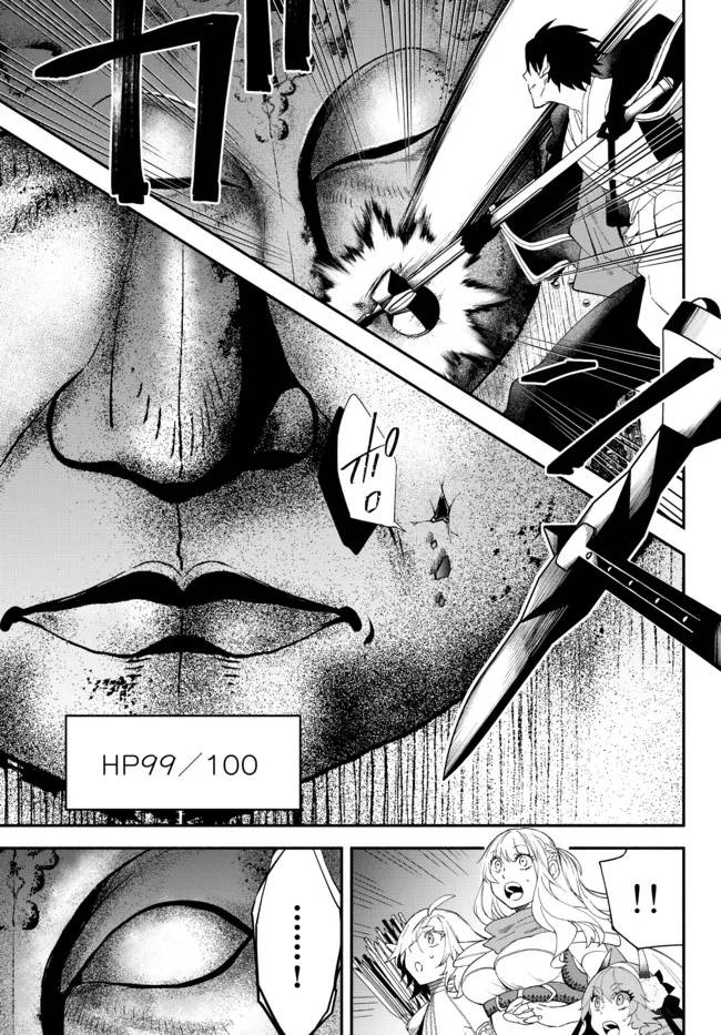 Page 4 of Chapter 62.5