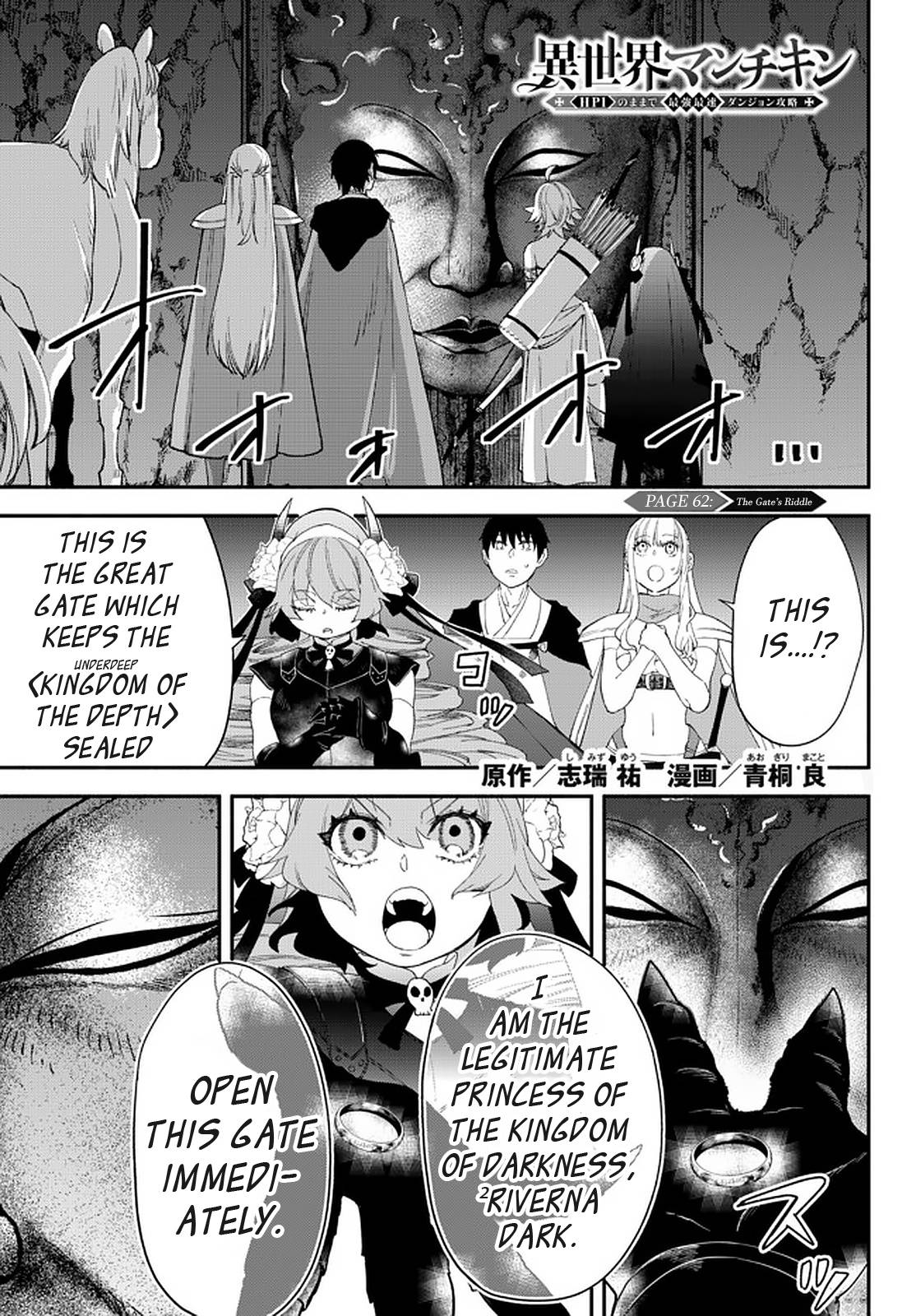 Page 1 of Chapter 62