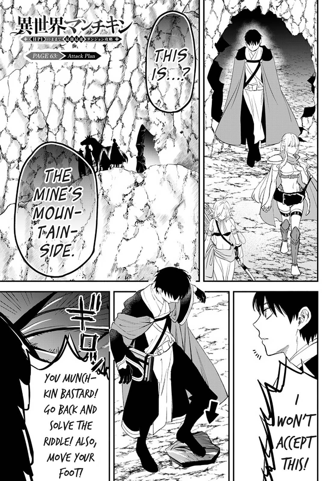 Page 1 of Chapter 63