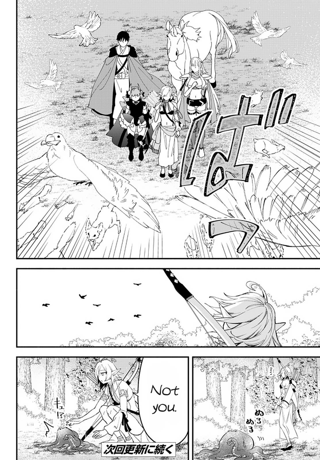 Page 16 of Chapter 63