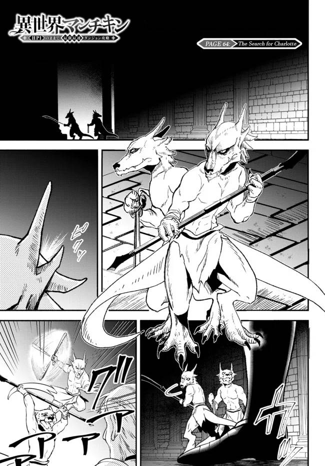 Page 1 of Chapter 64
