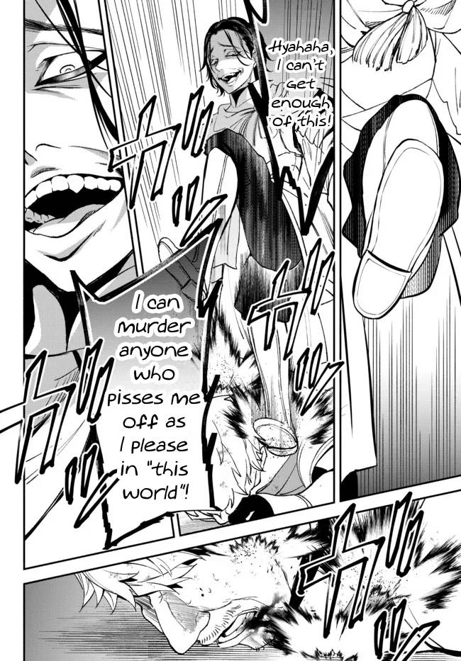 Page 25 of Chapter 64