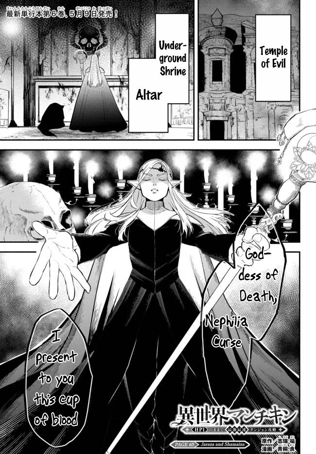 Page 1 of Chapter 65
