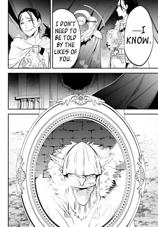 Page 12 of Chapter 65