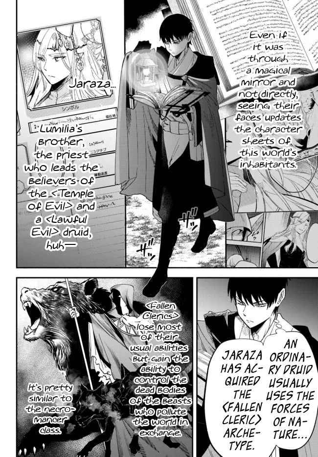 Page 2 of Chapter 66