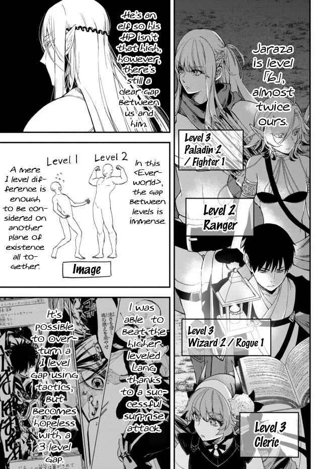Page 3 of Chapter 66