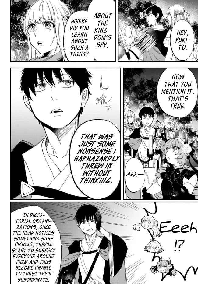 Page 4 of Chapter 66