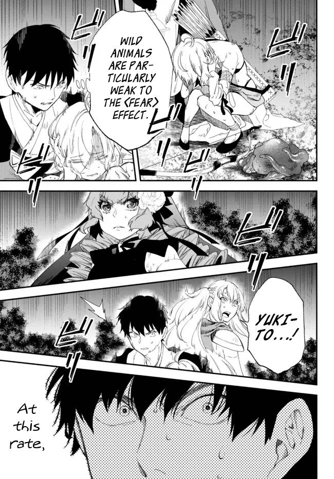 Page 13 of Chapter 67