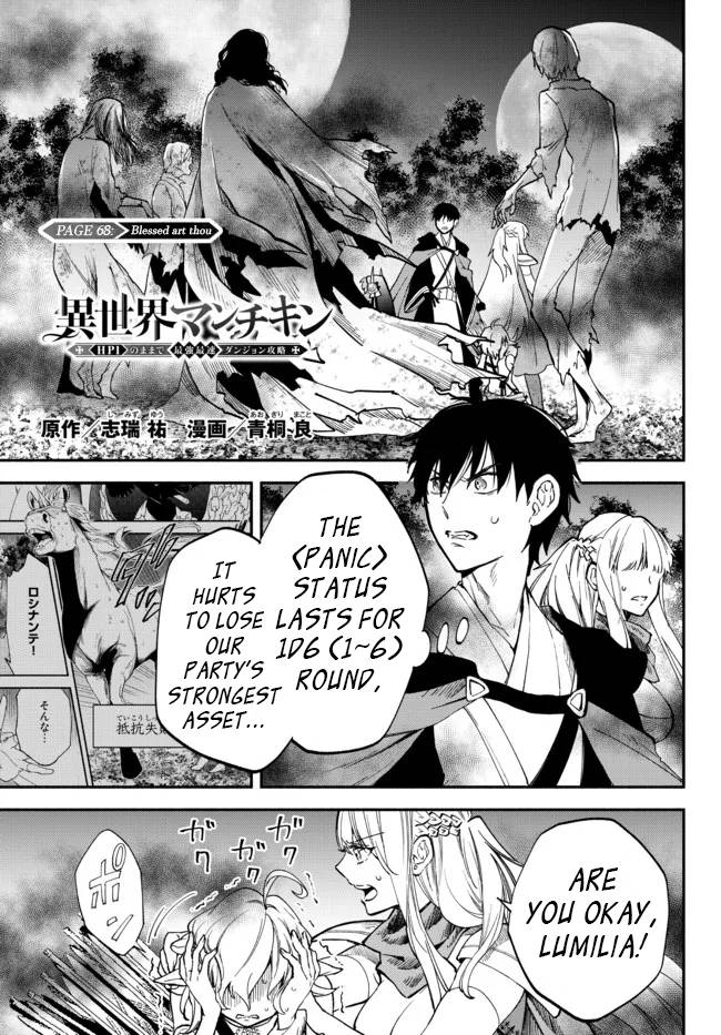Page 1 of Chapter 68