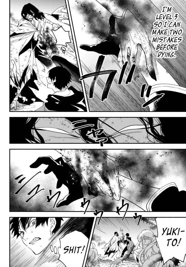 Page 6 of Chapter 69