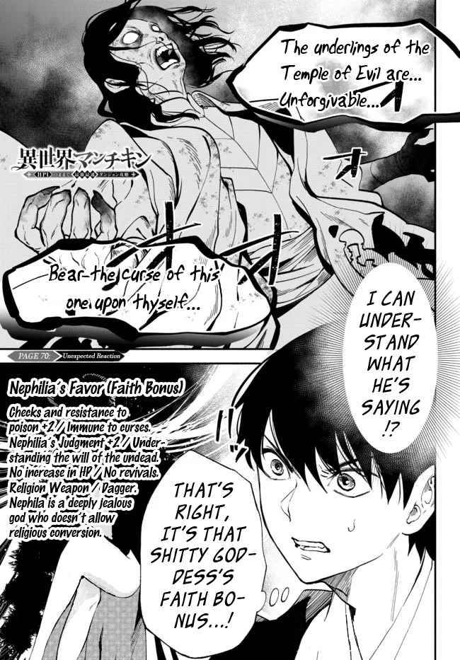 Page 1 of Chapter 70