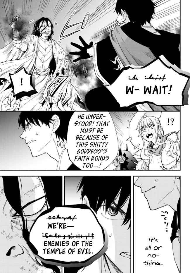 Page 3 of Chapter 70