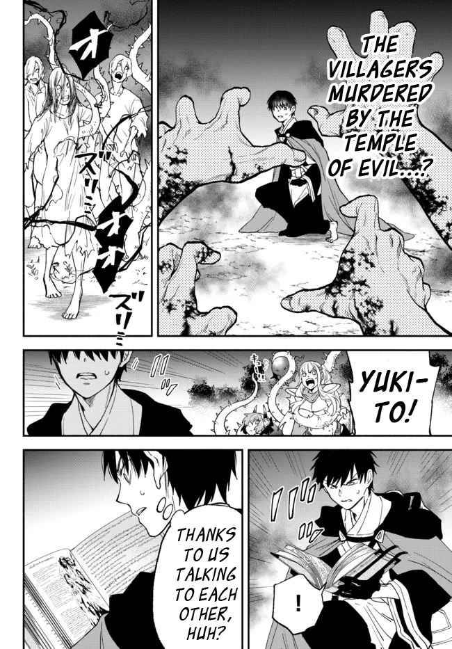 Page 6 of Chapter 70