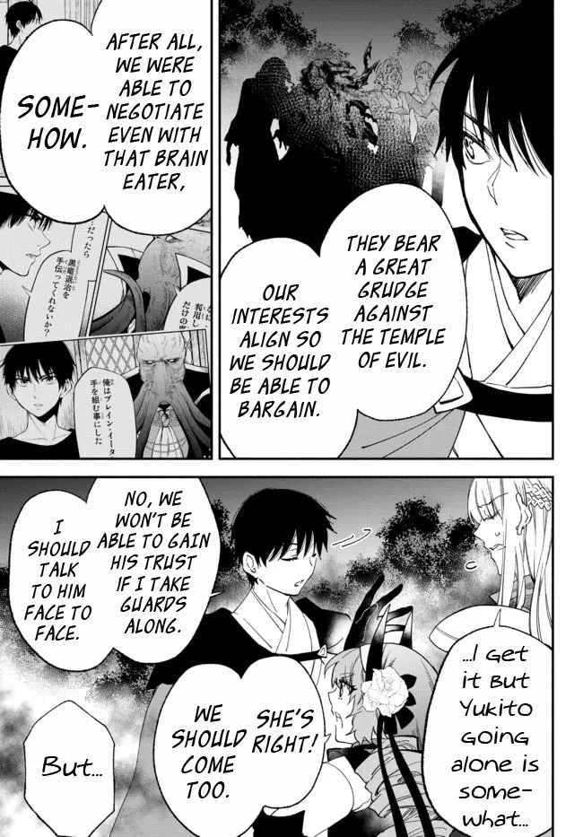 Page 11 of Chapter 70
