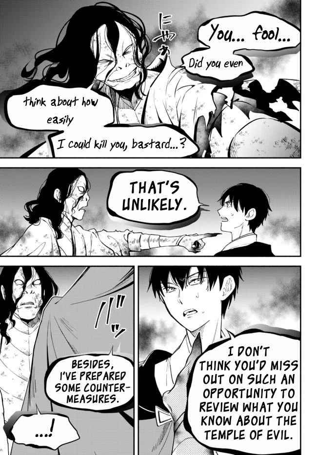 Page 13 of Chapter 70