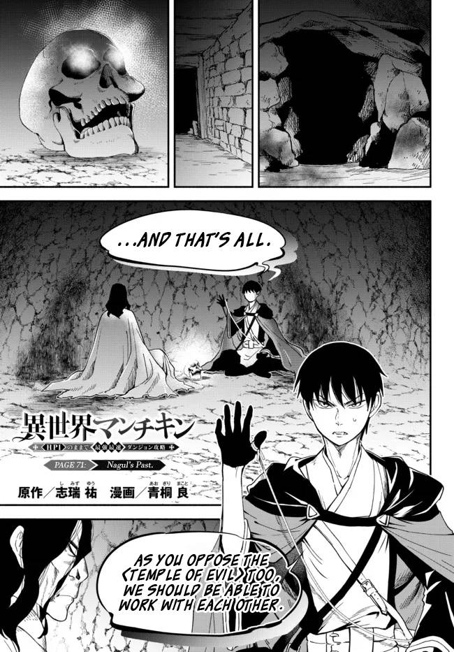 Page 1 of Chapter 71