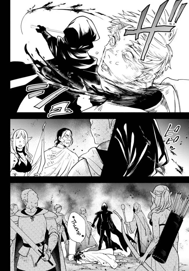 Page 8 of Chapter 71