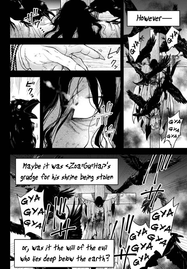 Page 12 of Chapter 71