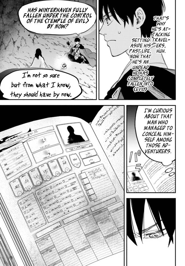 Page 15 of Chapter 71