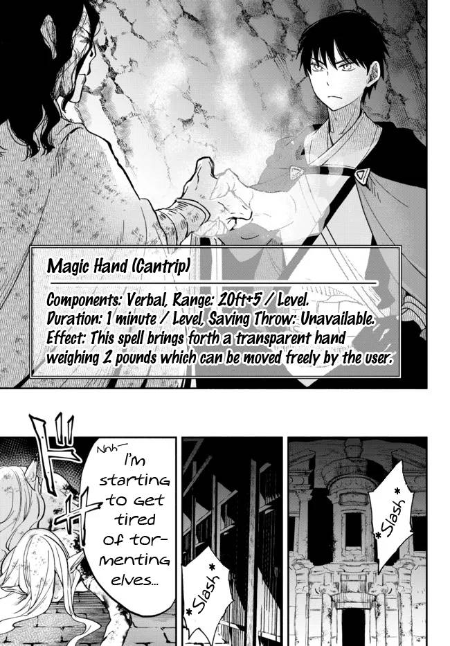 Page 17 of Chapter 71