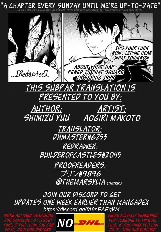 Page 19 of Chapter 71