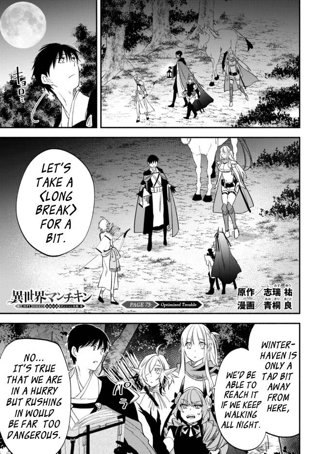 Page 1 of Chapter 73