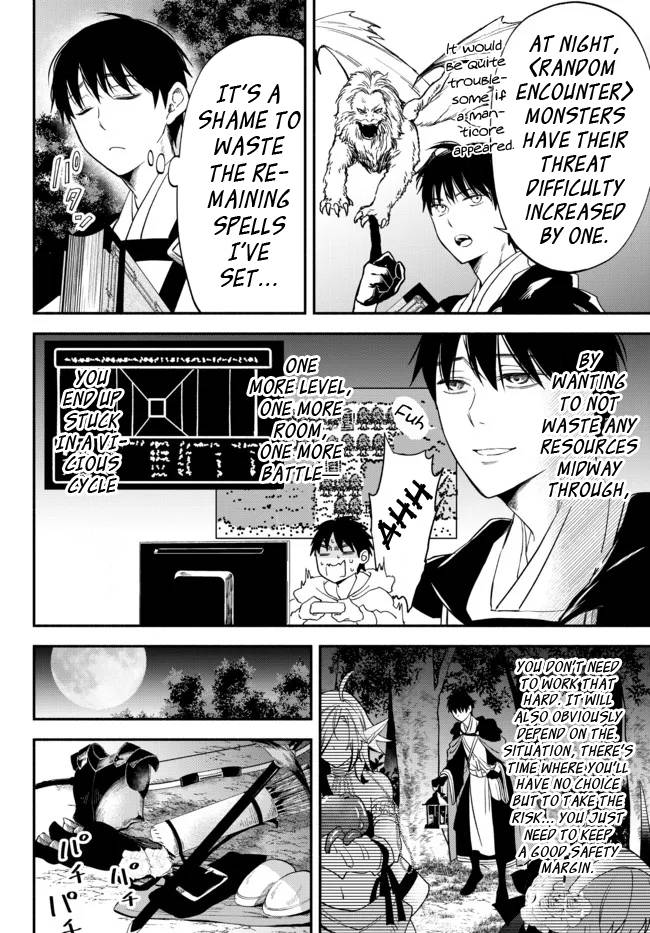 Page 2 of Chapter 73