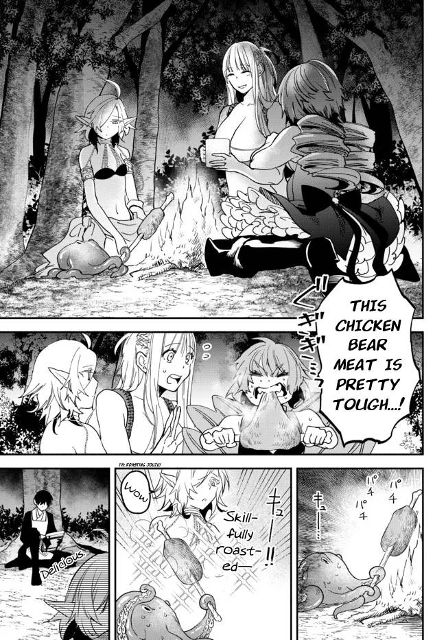Page 3 of Chapter 73